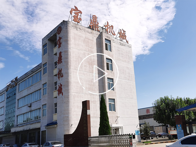 寶鼎抓木機廠家，40年專注制造！